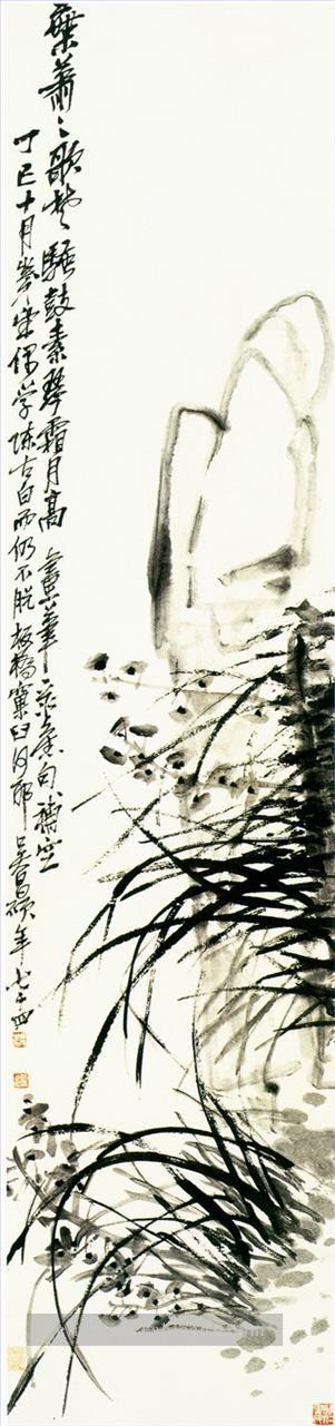 Wu canGet orchidée ancienne Chine à l’encre Peintures à l'huile
